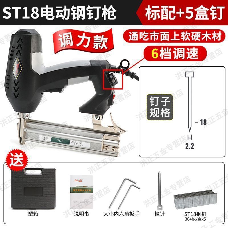 電動釘銃F30直釘銃両用コード釘奪い電気釘銃釘打ち器木工ツール釘打ち鋼釘銃|undefined