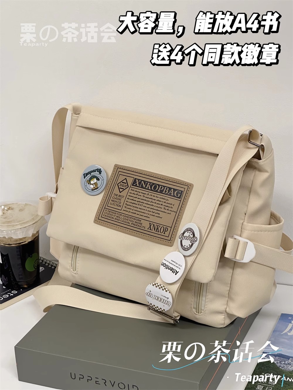 Large-capacity crossbody bag for both men and women, ins workwear, versatile single-shoulder bag, messenger bag, and small backpack for college students' classes Specification drawing