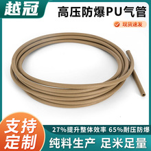 PU���ܛ��3/4/5/6/8/10/12��Ӛ�ÿՉ��C18*14���͉��Չ��Cܛ��