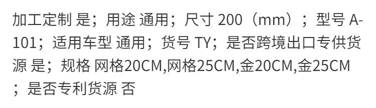 Motorcycle Burning Titanium Side Tripod Burning Titanium Calf Tripod Electric Vehicle Burning Titanium Edge Universal Modified Wholesale Sales Cross-border