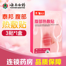 ��ϰ�ș̩�������Nʹ���N�m������3�N��Ʒ�԰l��ů�Nһ����