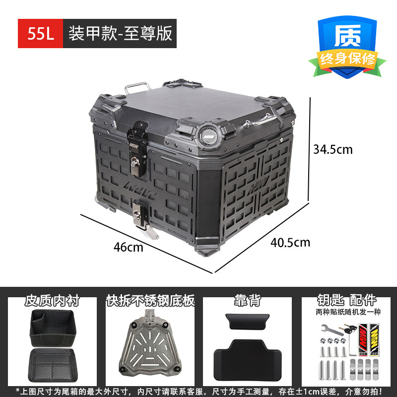 Fabricantes al por mayor motocicleta general 45L/55L caja trasera de aleación de aluminio de gran capacidad a prueba de caídas baúl de coche eléctrico