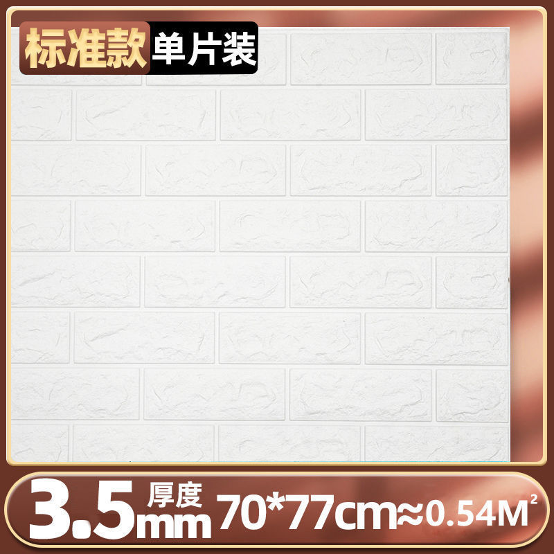 퓨어 화이트(나노 스탠다드 모델) 70* 77cm