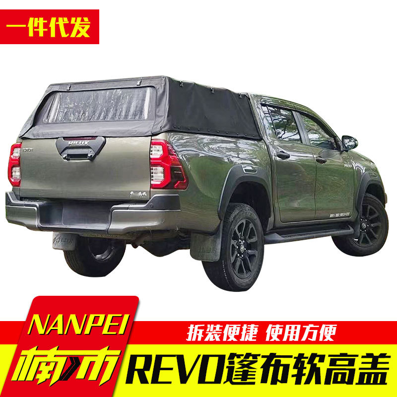 hilux revo vigo sr5皮卡车改装配件后备箱软高盖牛津布高蓬后盖