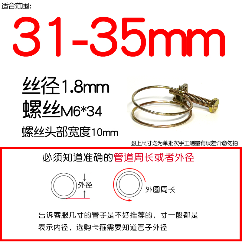 Tubería de acero galvanizado de doble alambre abrazadera de abrazadera