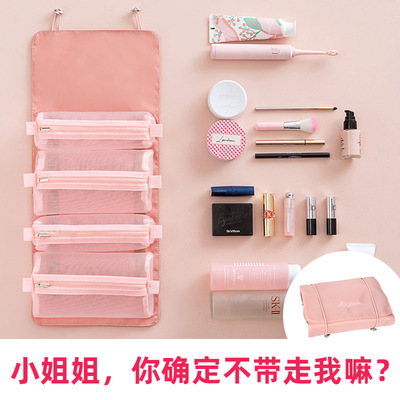 2021 Four Cosmetics Storage bag Split capacity travel convenient Cosmetic Wash bag Storage box