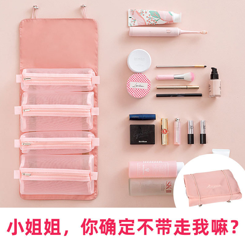 2021四合壹化妝品收納包可拆分大容量旅行便捷化妝包洗漱包收納箱