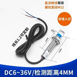 汽车传感器;集成电路;感应开关