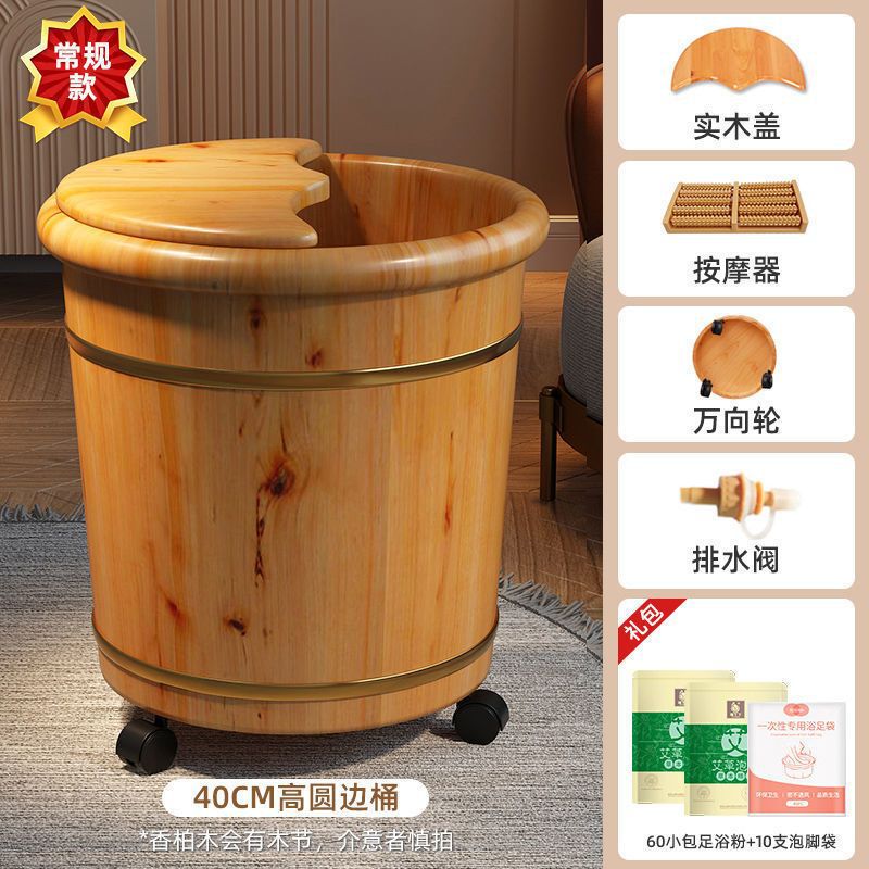 香柏木足浴桶には、足桶を洗って足桶を洗う専用桶があります。|undefined
