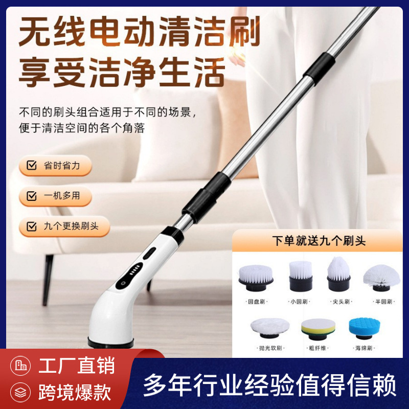 Cocina doméstica transfronteriza baño de vidrio de mano fuerte cepillo de limpieza eléctrica larga máquina de limpieza de mano de alta potencia