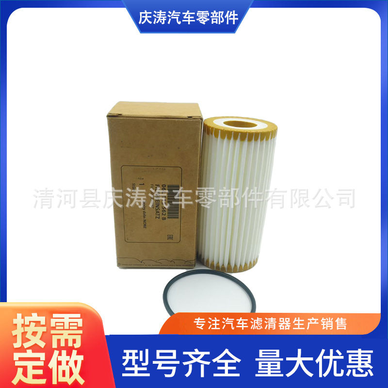 06l115562b Is Suitable for Volkswagen/Audi A3/A4/A6/A8 Filter Oil Filter Element Hu6013Z