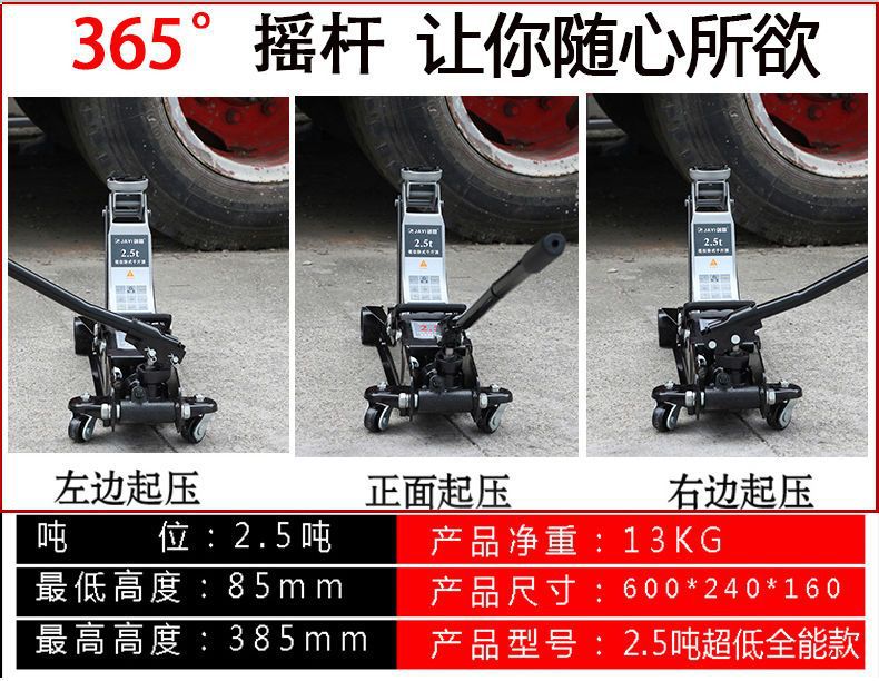 Horizontal 0kg top new model 3t horizontal 2.5-ton car tire changer for small vehicles, auto repair, off-road heavy-duty dual-pump hydraulic