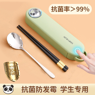 ✅ Children's Tableware Set for Primary School Students Going to School for One Person Stainless Steel Chopsticks Spoon Portable Storage Box
