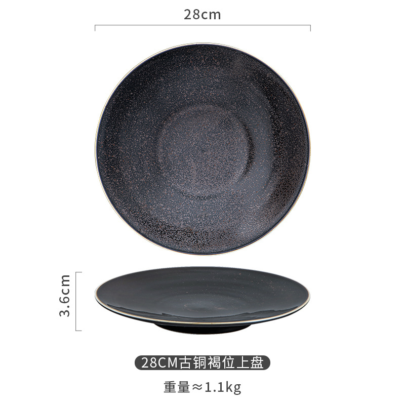 28CM 높은 발 상부 플레이트 (청동 및 다크 브라운)