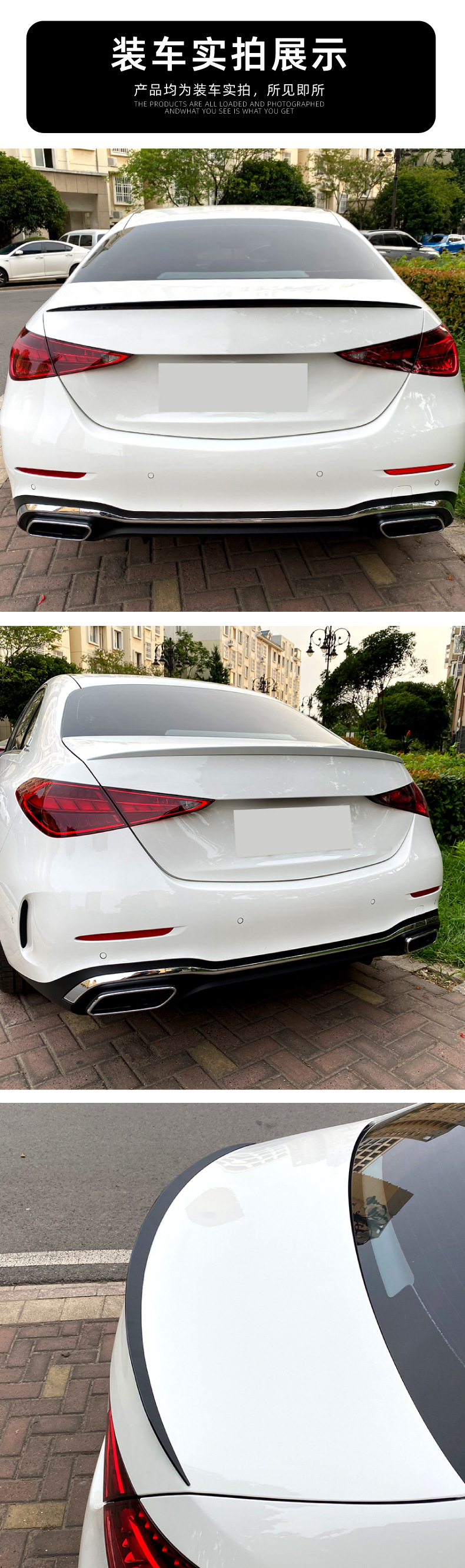 Suitable for Mercedes-Benz C-Class W206 C43 C63 2022+ Rear Wing Spoiler Car Sticker Exterior Modification Parts