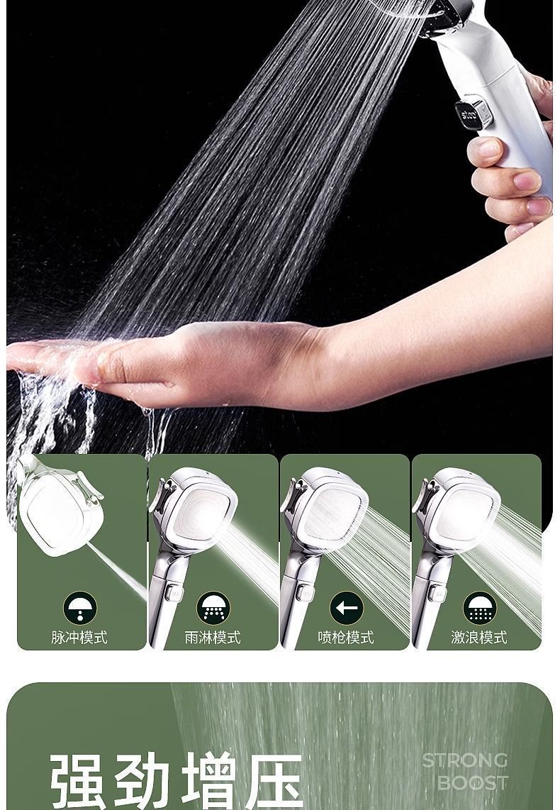 Pressurized showerhead, household super pressurized shower, bath and bathroom showerhead set Amazon [Manufacturer] undefined