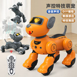 Умная собака-робот, игрушка, электронный робот для мальчиков, дистанционное управление, подарок на день рождения