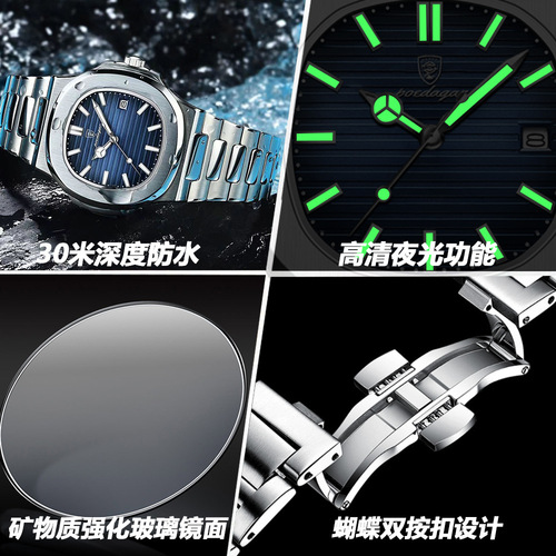 Swiss brand new waterproof ultra-thin men's watch calendar quartz watch live foreign trade dropshipping