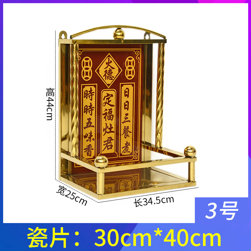 3호 [금틀] 정복자오준 30*40