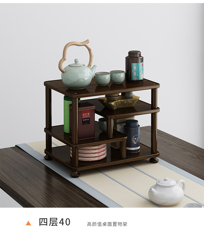 几何桌面置物架。茶水架_16.jpg