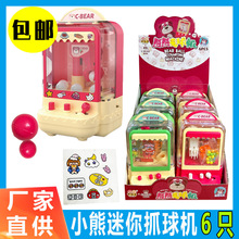 6ֻ ��ͯ�ǹ�������ߙ���������Aץ��C�u�Uץ���ޙC���ǙC���l