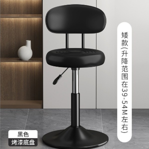 恒艺轩高脚吧台椅现代简约靠背厨房椅子收银台转椅可升降酒吧凳|undefined