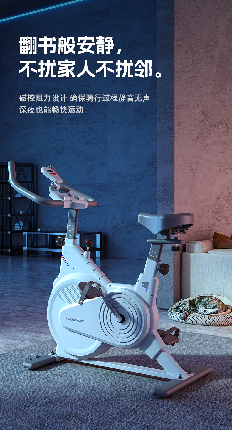 动感单车详情_09