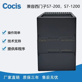 接线端子;绝缘套管;PLC编程控制器