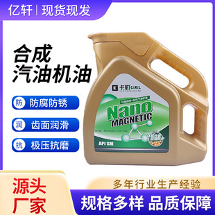 �|܎��܇�ϳəC��SJ70 SM138��ĥȫ�l���X��C������15W-40��C��