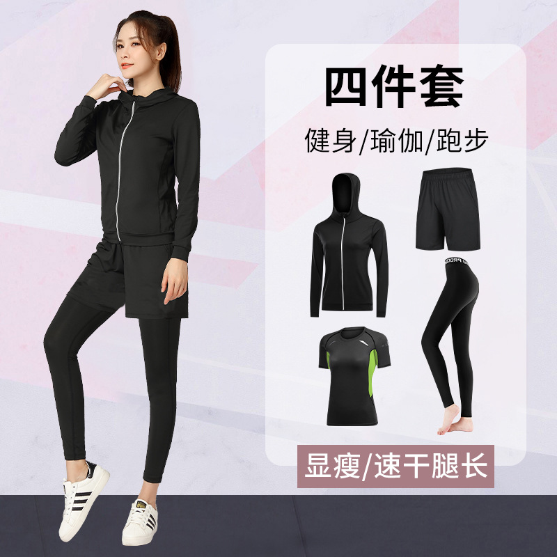 Set jade, with short sleeve, 4 pieces