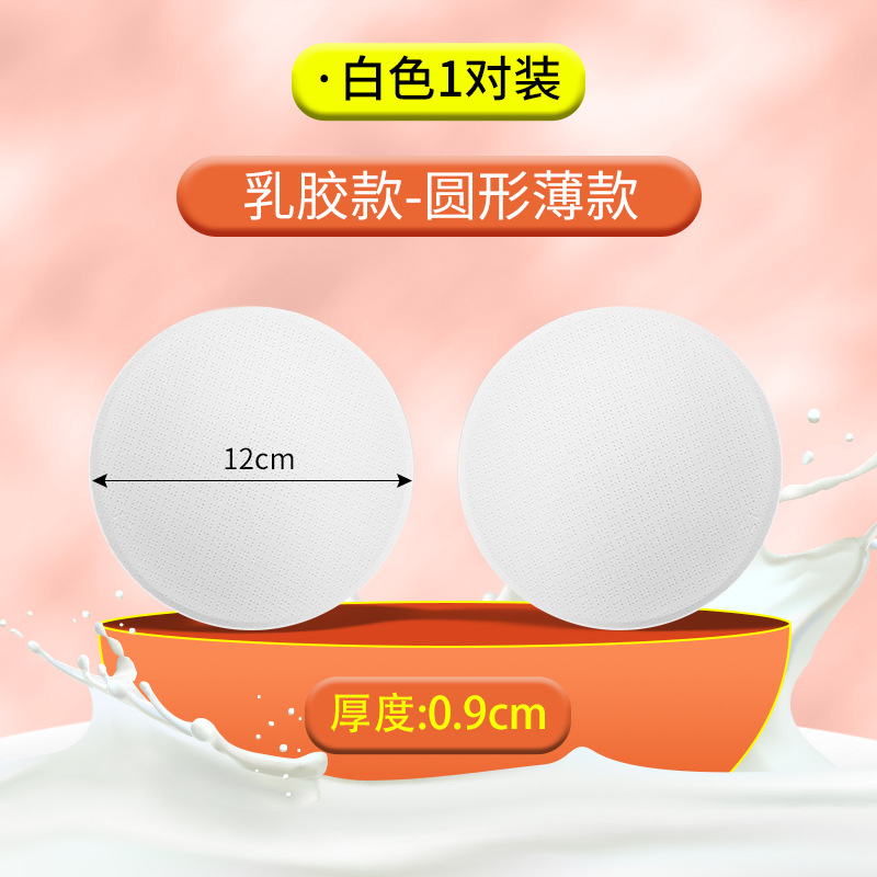 Thin, white