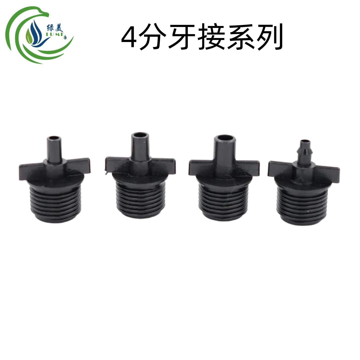 4 puntos de conexión de dientes de púas rotativas 4 / 7 accesorios de conexión de microrrociador capilar riego por pulverización rotativa riego por goteo