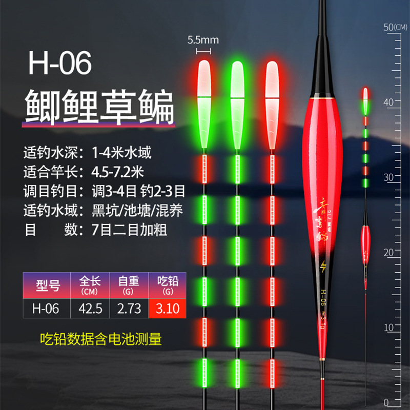 高灵敏7目2目加粗日夜两用夜光漂超亮醒目电子漂夜钓鲫鱼漂浮漂|undefined