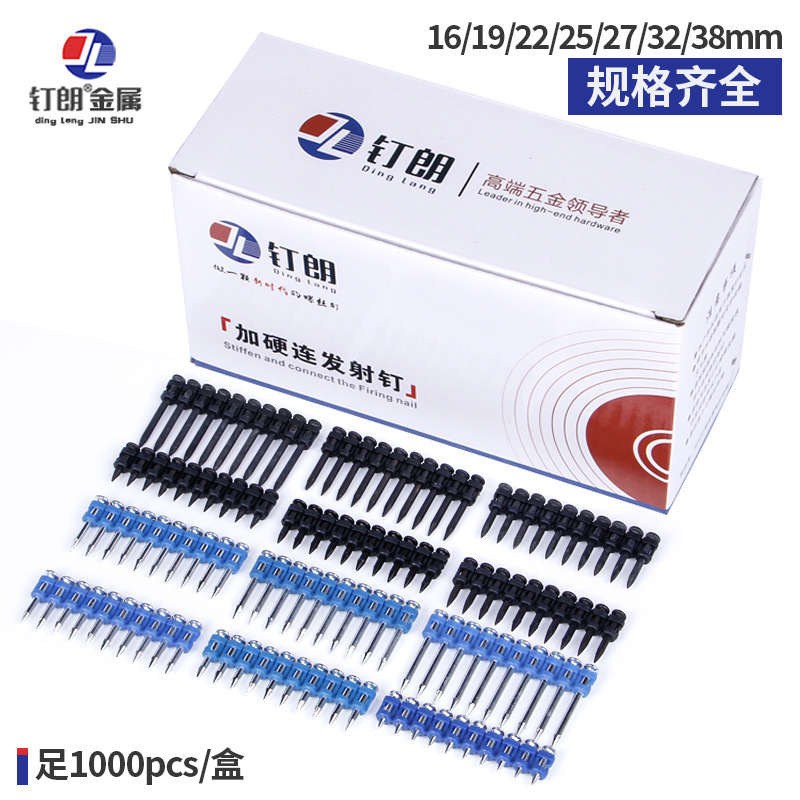 High-Strength Black Gas Nail Gun with Reinforced and Hardened Gas Nails, Continuous Firing Nails, Plastic Row Nails, Bullet Head Continuous Row Nails