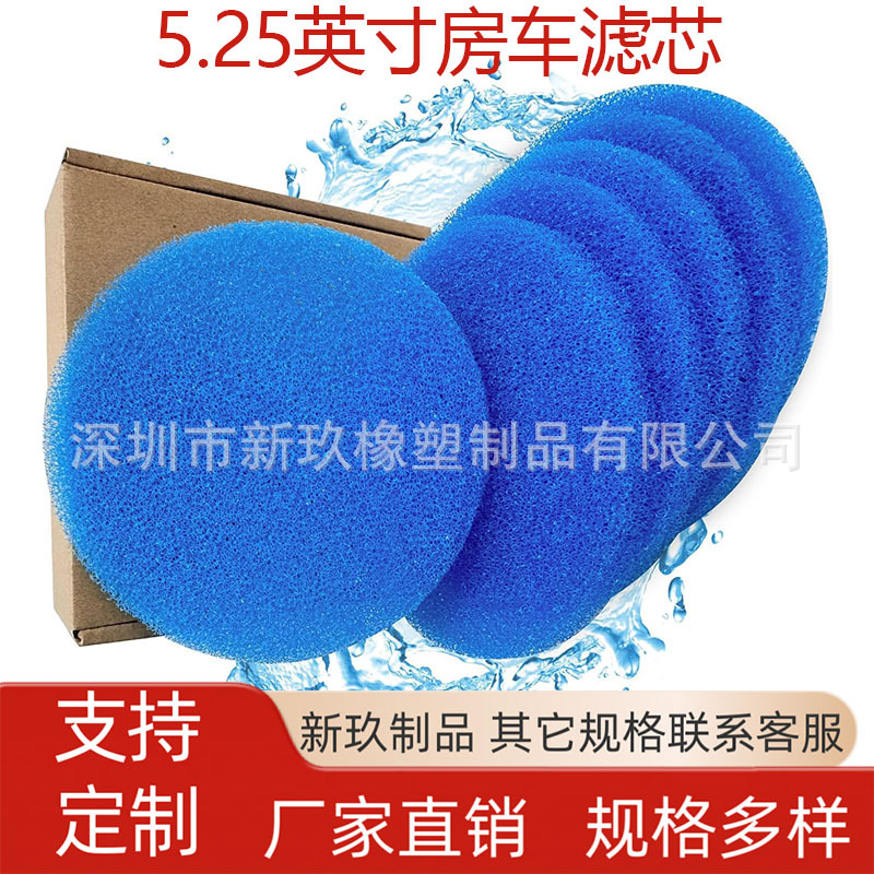 适配美国Coleman Mach RV AC房车空调过滤网滤芯聚氨酯过滤棉海绵