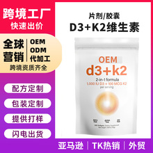 �羳TK���R�d���ND3+K2ܛ�z�� OEM�����pЧ�䷽���Q�����W늴���