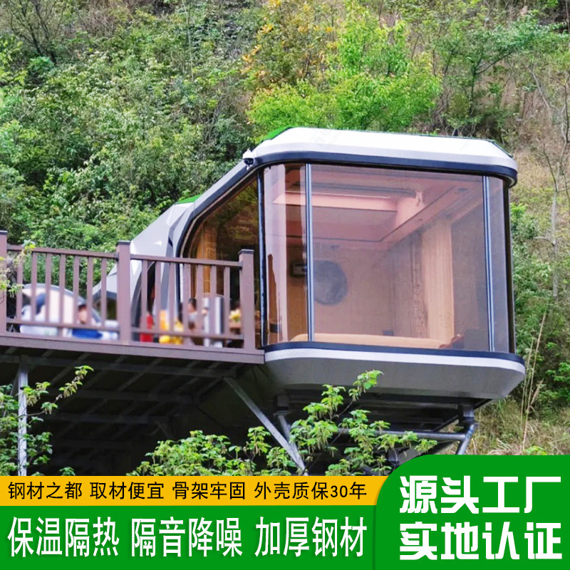 Camping móvil sala de sol aislamiento térmico protección vidrio superior sombreado estrella viendo espacio cápsula inteligente B & B