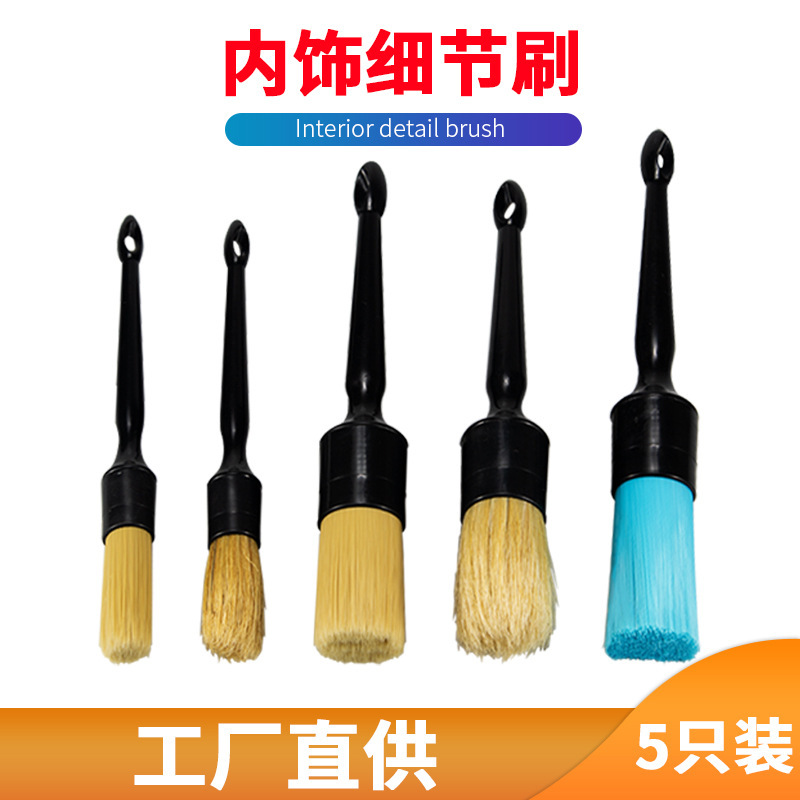 Car Detail Brush Car Wash Brush Soft Wool Wheel Interior Cleaning Brush Car Fine Wash Beauty Tool Detail Brush Car Detail Brush Car Wash Brush Soft Wool Wheel Interior Cleaning Brush Car Fine Wash Beauty Tool Detail Brush