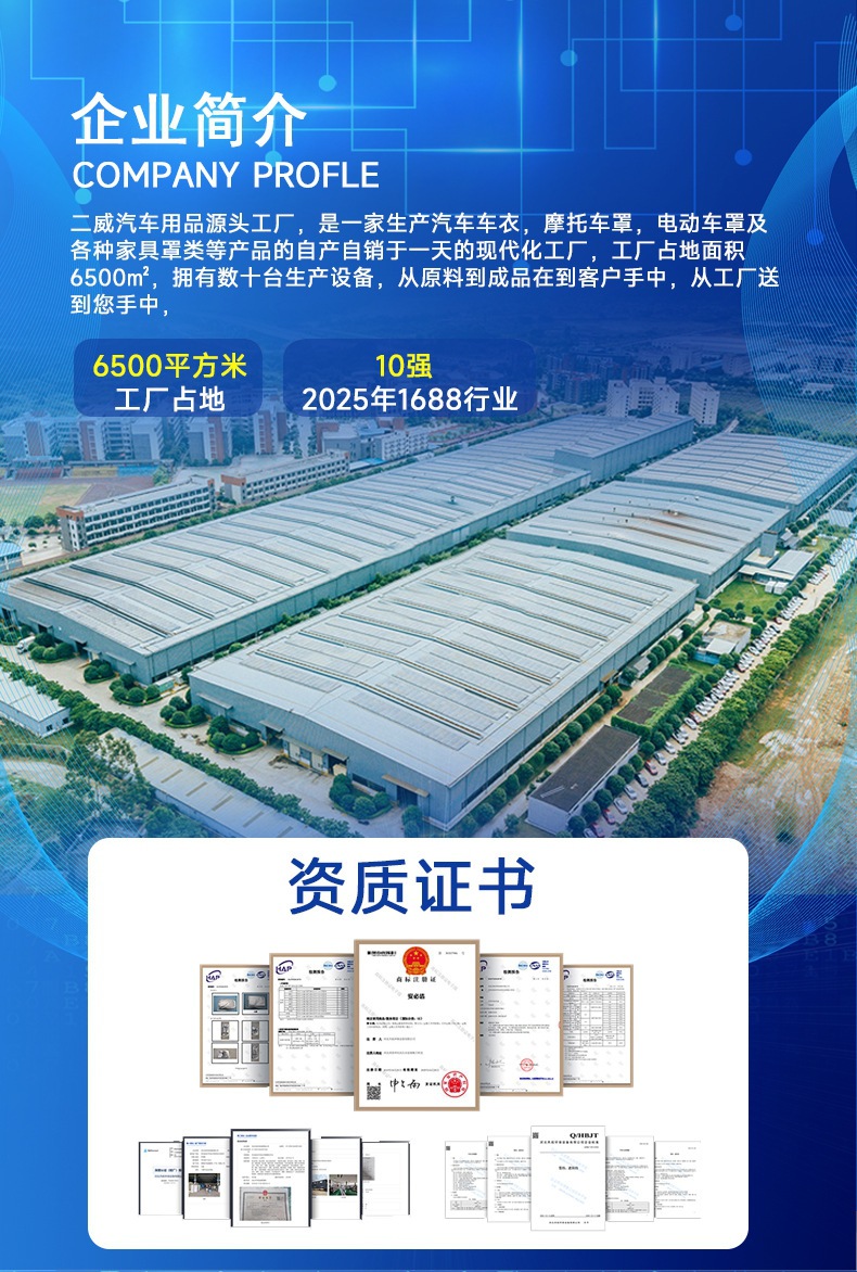 In-Stock Wholesale Car Sun Protection Cover, Half Cover, All-Season Use, Rainproof, Dustproof, Frostproof Front Windshield Sunshade