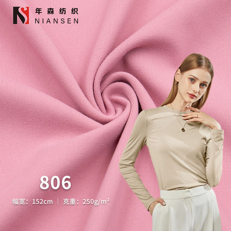 250g春秋涤氨高弹双面瑜伽服面料  透气打底衫鲨鱼裤运动面料