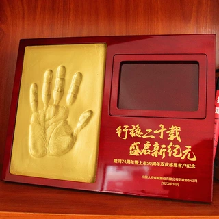商务手印泥手脚印明星手模可放相片公司年会活动道具荣誉奖章勋章