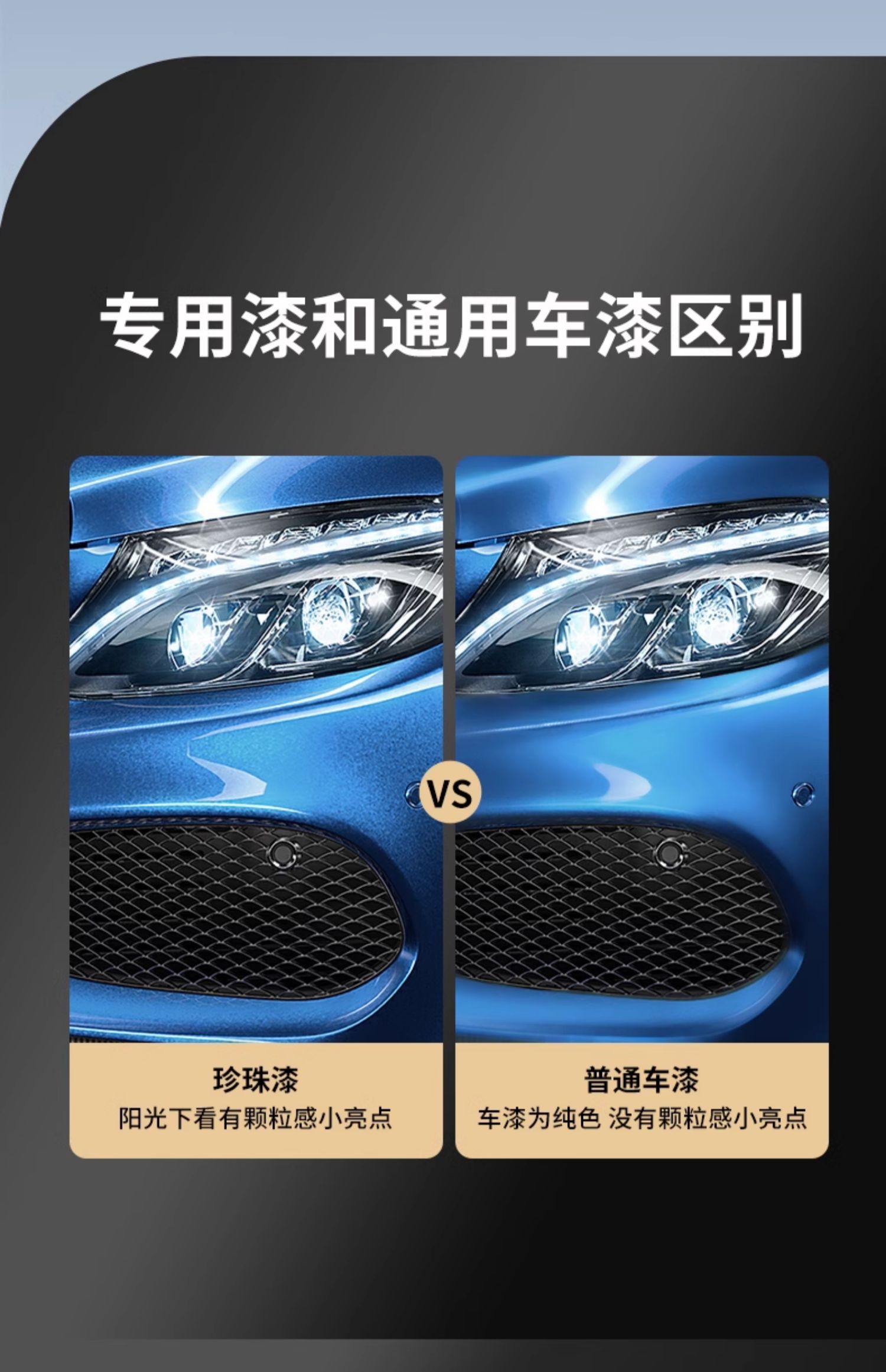 Original car paint scratch car paint repair artifact mark removal special pearl white black paint paint pen
