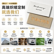 定制织唛服装领标布标字母logo织标主唛手袋对折唛标鞋帽尾唛定做