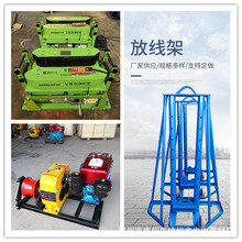 電力施工一站式采購廠家電纜輸送機絞磨機牽引繩鋼絲繩放線架滑輪