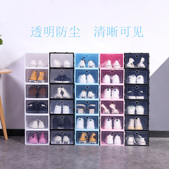 Thickened transparent shoe box, moisture and dust-proof storage box, Japanese minimalist plastic shoe box, drawer-style shoe box, stackable shoe box