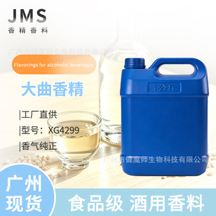 JMS������������������㾫 �{���������������Ӿ����ζ�Lζ����