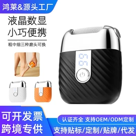 榨汁机;磨脚器;卷发/直发器