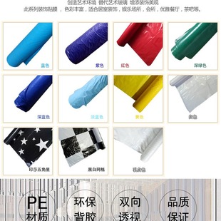 Export Pe Flame Retardant Film Black White Blue Yellow Purple Various Colorful Decoration Protective Film 3.6 Wide Weather-Resistant
