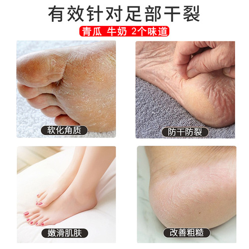Milk and Cucumber Moisturizing and Nutritious Massage Cream Foot Foot Body Beauty Salon Aromatherapy Foot Massage Oil