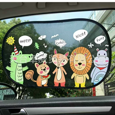 Electrostatic Film Adsorption Car Sunshade Sun Protection and Heat Insulation Car Sunshade Side Shield Sun Visor Shein Cross-Border Temu